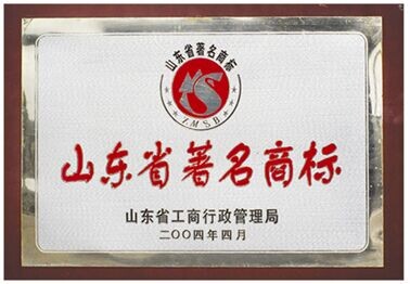 山東省**商標